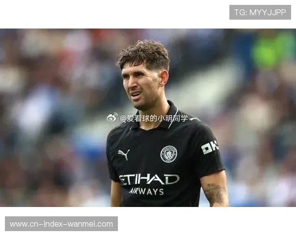 曼城后防再遇波折 斯通斯友谊赛轻伤预计短期内复出