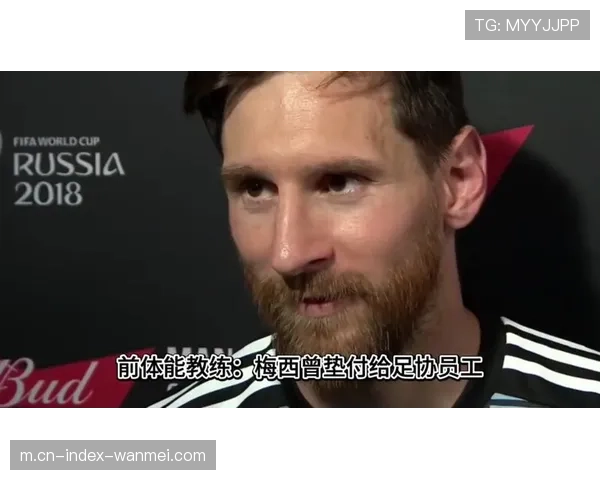 阿根廷面临老龄化挑战 高控球率减少对抗成体能分配关键